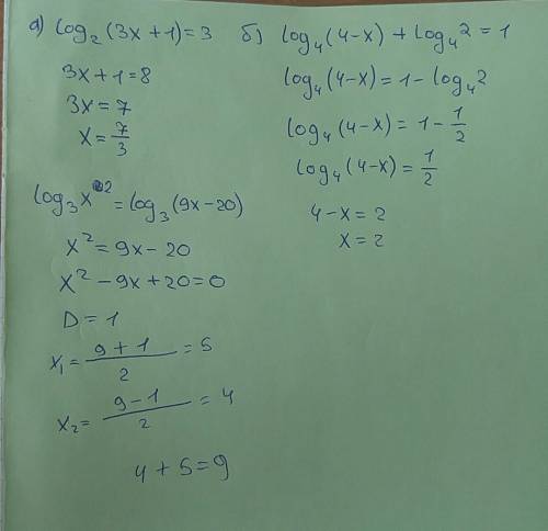 Решите ! найти корень уравнения а)log2(3x+1)=3 б)log4(4-x)+log4^2=1 найти сумму корней: log3x^2=log3