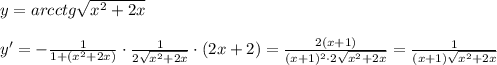 y=arcctg\sqrt{x^2+2x}\\\\y'=-\frac{1}{1+(x^2+2x)}\cdot \frac{1}{2\sqrt{x^2+2x}}\cdot (2x+2)= \frac{2(x+1)}{(x+1)^2\cdot 2\sqrt{x^2+2x}} =\frac{1}{(x+1)\sqrt{x^2+2x}}