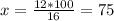 x= \frac{12*100}{16} =75