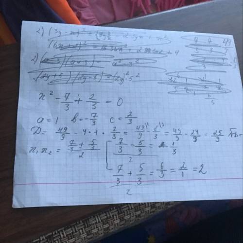 X^2-7/3x+2/3=0 найдите корни через дискриминант