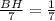 \frac{BH}{7}= \frac{1}{7}