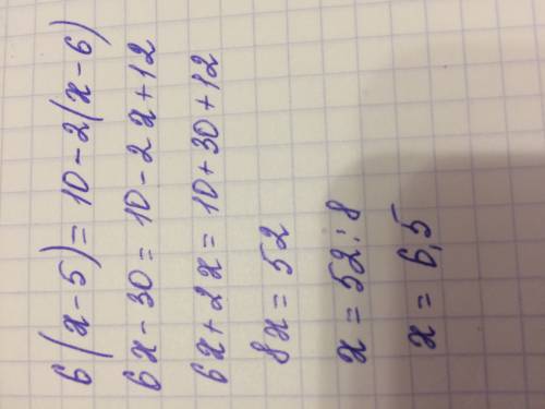 Найди ошибку: 1)6(x-5)=10-2(x-6) 6x-30=10-2x-12 6x+2x=-2-30 8x=-32 x=-32: 8 x=4