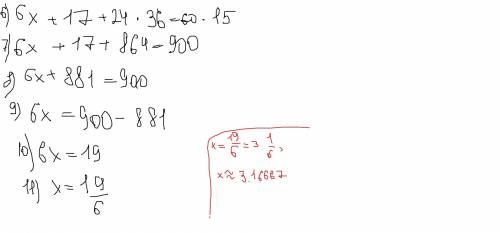 Решите уравнение: (х+2 5/6): 20+7 1/5=7 1/2