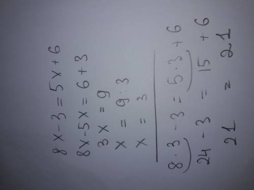 Реши уравнения и сделай проверку. 8х-3=5х+6 7*(3+к)=33+5к 3b - 2 + 6b - 8b = 10