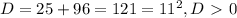 D=25+96=121=11^2,D\ \textgreater \ 0