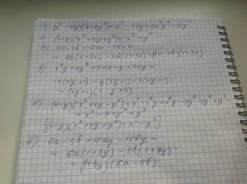 Решить ! 1) представьте в виде суммы произведения (x^2-4y) (x-4y^2) 2) преобразуйте в многочлен стан