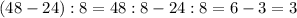 (48-24):8=48:8-24:8=6-3=3