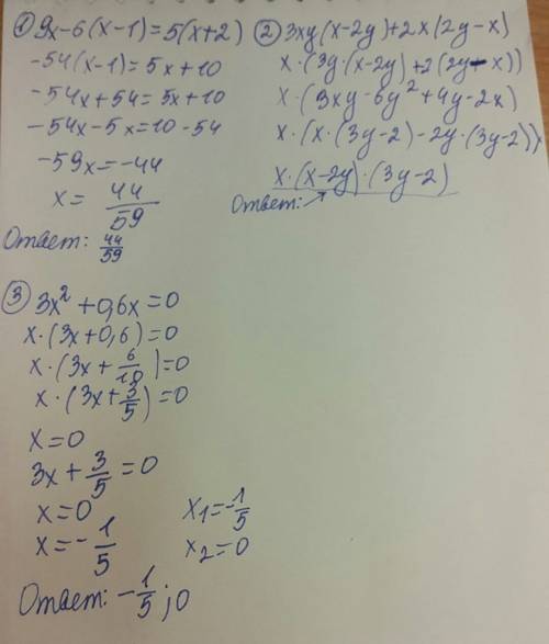 Решите уравнение 9х-6(х-1)=5(х+2) 2) разложите на множители выражение 3ху(х-2у)+2х(2у-х) 3)решите ур