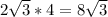 {2 \sqrt{3} * 4}=8\sqrt 3