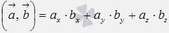 Скалярное произведение векторв a и b вектор а=(1; -1; -3),b(2; 3; 1)