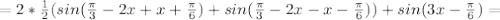 =2* \frac{1}{2}( sin( \frac{ \pi }{3} -2x+x+ \frac{ \pi }{6} )+sin(\frac{ \pi }{3} -2x-x- \frac{ \pi }{6}))+sin(3x- \frac{ \pi }{6} )=