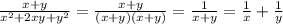 \frac{x+y}{x^2+2xy+y^2} = \frac{x+y}{(x+y)(x+y)} = \frac{1}{x+y} = \frac{1}{x} + \frac{1}{y}