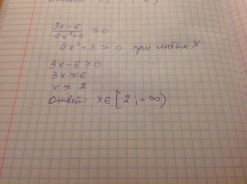 Решите неравенство (3x-6) / (4x^2+3)=> 0