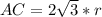 {AC}={2 \sqrt{3} }*r