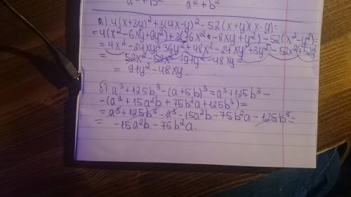 Выражения: а)4(х+3у)^2+3(4х-у)^2-52(х+у)(х-у) б)а^3+125б^3-(а+5б)^3 вам 20 надо