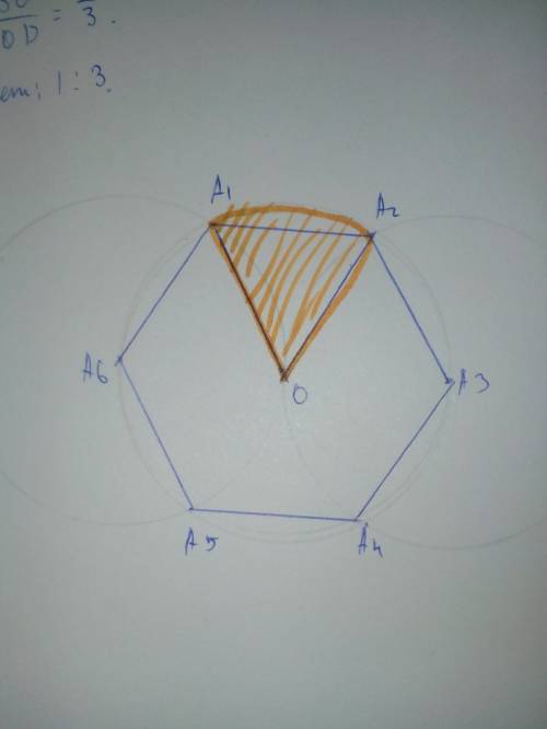 Решите найдите площадь правильного шестиугольника если площадь кругового сектора соответствующего це