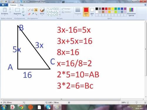 Решите теоремой пифагора: в треугольнике abc,ac=16см,ab: bc=5: 3.найдите aв и вс.