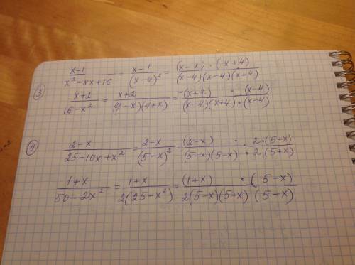 Дроби к общему знаменателю. 3) х-1/х^2-8x+16 ; х+2/16-х^2; 4) 2-х/25 -10х+х^2 ; 1+х /50 -2х^2.