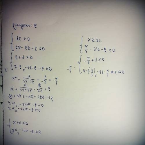 Решить систему : 2x^2-11x-6> (или равно)0 x+4> (или равно)0