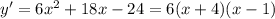 y'=6x^2+18x-24=6(x+4)(x-1)