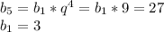 b_5=b_1*q^4=b_1*9=27\\b_1=3