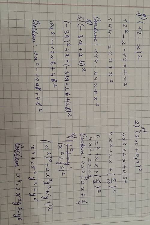 Выполнить действия: а) (12-x)^2 б) (2x+0,5)^2 +2b)^2 г)(x^2+y^3)^2