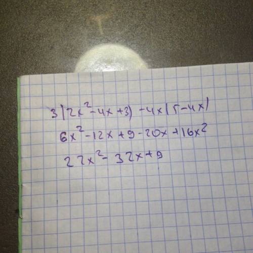 Представьте в виде многочлена стандартного вида выражение 3(2x^2-4x+3)-4x(5-4x)