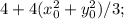 4+4(x_0^2+y_0^2)/3;