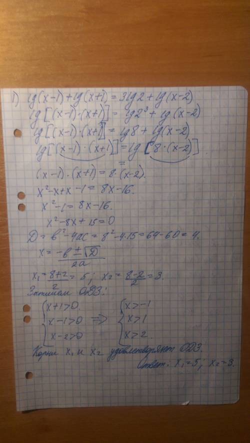 Разобраться, желательно подробное решение! ) lg(x-1)+lg(x+1)=3lg2+lg(x-2) log₄log₁₆256+log₄√2 log₂(x