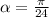 \alpha = \frac{ \pi }{24}