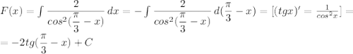 F(x) = \int {\dfrac{2}{cos^2(\dfrac{\pi}{3} -x)} } \, dx =-\int {\dfrac{2}{cos^2(\dfrac{\pi}{3} -x)} } \, d(\dfrac{\pi}{3} -x)=[(tgx)'=\frac{1}{cos^2x}]=\\\\ =-2tg(\dfrac{\pi}{3} -x) + C