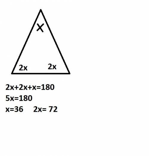 Найдите угол равнобедренного треугольника , если угол при основании в 2 раза больше угла , противоле