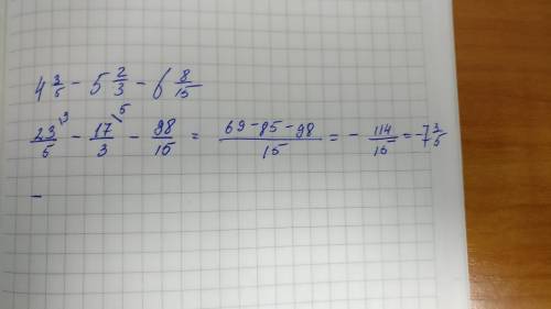 Сс 53 . 6 класс тема: вычитание рациональных чисел , буду 1. вычисли: 1) 3-7 2) -5-4 3) 11-(3) 2. ра