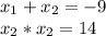 x_1 + x_2 = -9 \\ x_2*x_2 = 14