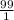 \frac{99}{1}