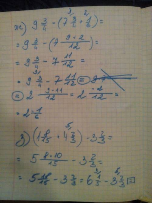 Выполни действия. что общего в примерах каждого столбика? ж) 9 3/4-(7 3/4+1/6)= з)(1 8/15+4 2/3)-3 2