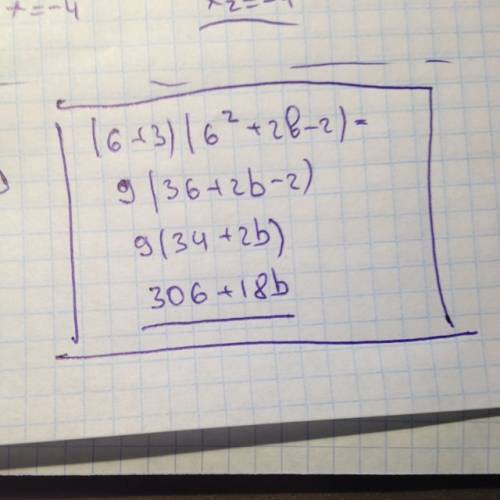 Раскройте скобки (многочлены): (6+3)(6(во 2-ой степени) +2в-2)