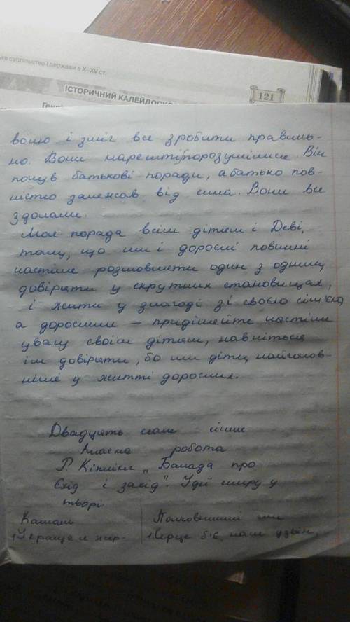 Яку важливу проблему піднімає у творі останній дюйм джеймс олдрідж?