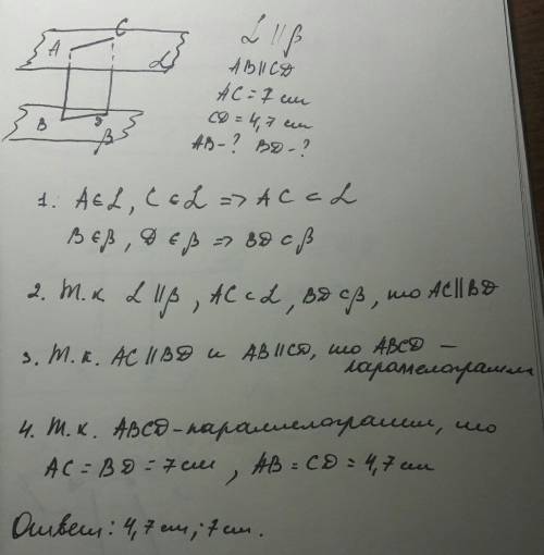 Плоскости a и b параллельны. в плоскости a выбраны точки a и c, а в плоскости b - точки b и d такие,