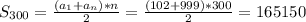 S_{300} = \frac{ (a_{1}+ a_{n})*n }{2} = \frac{(102+999)*300}{2} =165150