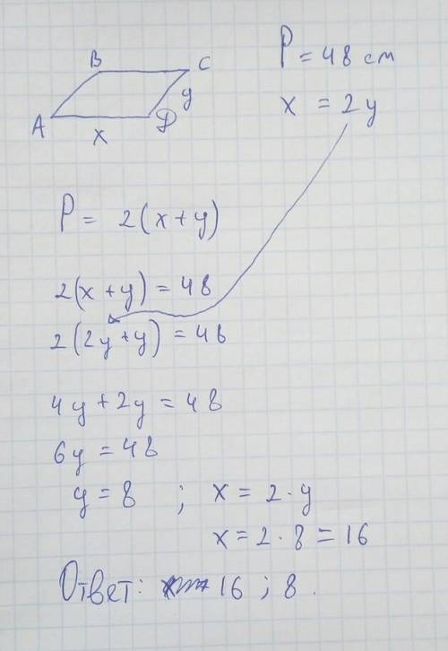 Периметр параллелограмма равен 48 см. найдите стороны параллелограмма, если: одна из сторон в два ра