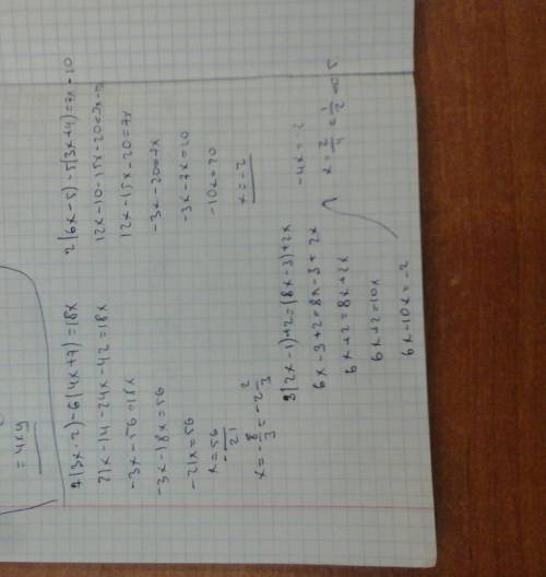 1)7(3х-2)-6(4х+7)=18х 2)2(6х-5)-5(3х+4)=7х-10 3)9(2х-1)+2=(8х-3)+2х решите уравнение . до конца урок