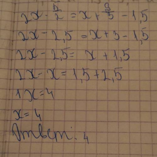 Решите уравнение: 2х-5/2=х+9/3 - 1,5