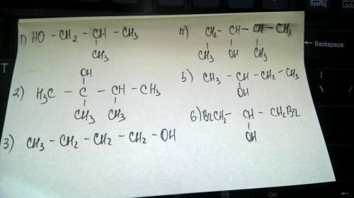 Составьте структурные формулы: 2-метилпропанол-1 2,3-диметилбутанол-2 бутанол-1 1,3-диметилбутанол-2