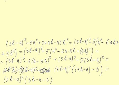 Результат разложения многочлена ( 3b - a)^3 -5a^2+30ab-45b^2 на множители