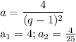 \displaystyle a= \frac{4}{(q-1)^2}&#10;&#10;a_1=4; a_2= \frac{4}{25}