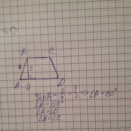 Решите с дано и чертежом. в равнобедренной трапеции высота равна 3 см ,боковая сторона равна 6 см. н