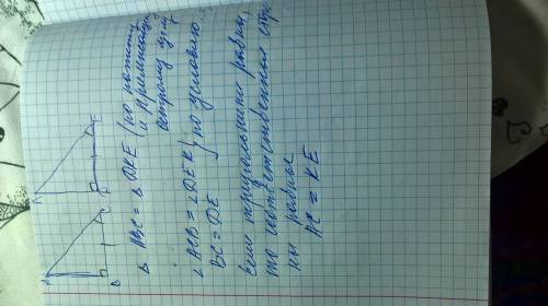 Треугольники вса и дке прямоугольные, угол в=угол д=90*, вс=де,угол с=угол. докажет что гипотенузы т