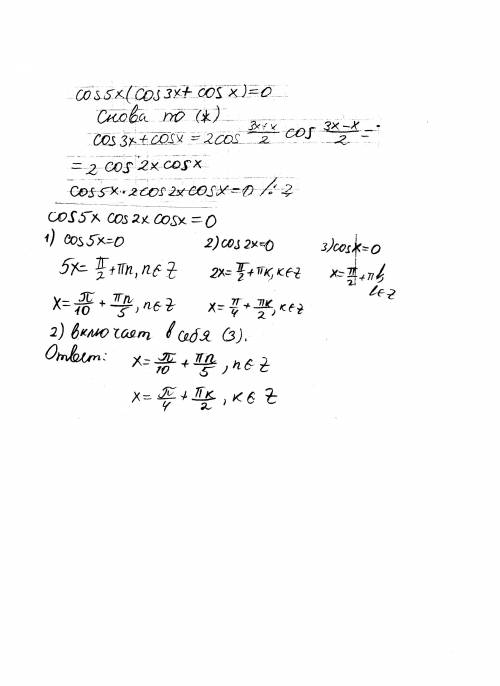 Cos^2*x+cos^2*2x+cos^2*3x+cos^2*4x=2