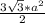 \frac{3 \sqrt{3}*a ^{2} }{2}